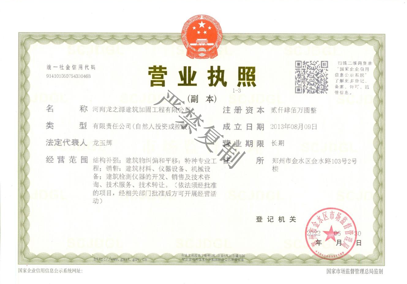图片1_副本.png