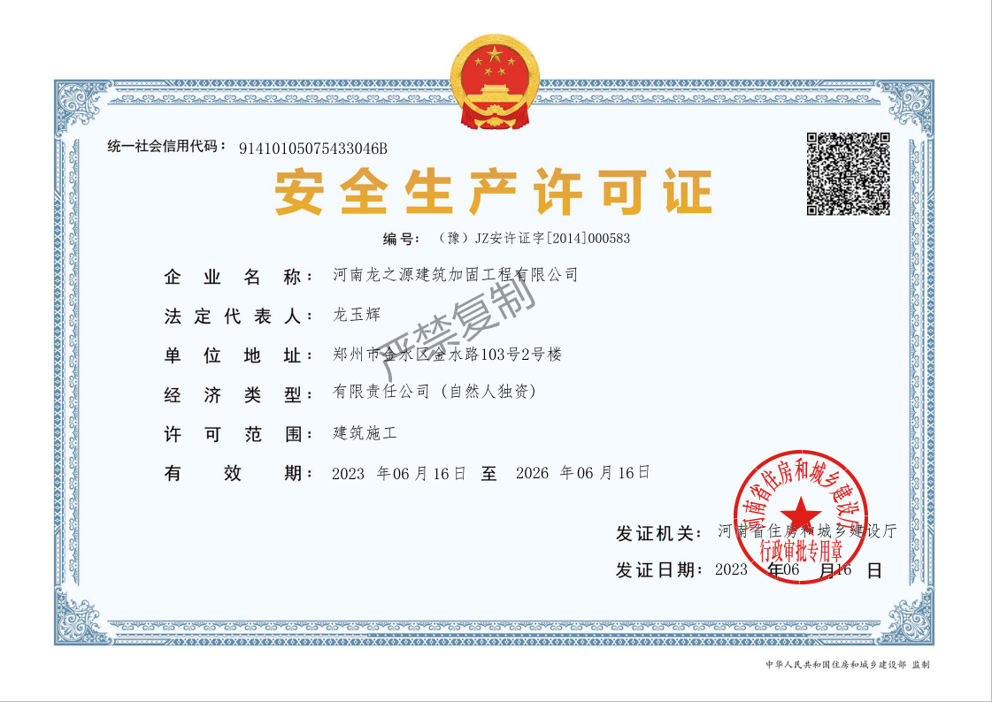 020119dfa6191695bd5485e77a66bc1_副本.png